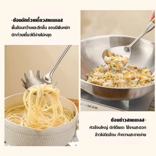 ตะหลิว กระบวย กระบวยรู ตะหลิวมีรู ช้อนข้าว ที่ตักเส้น อุปกรณ์ทำอาหาร ด้านไม้คุณภาพดี สแตนเลส 304 แท้