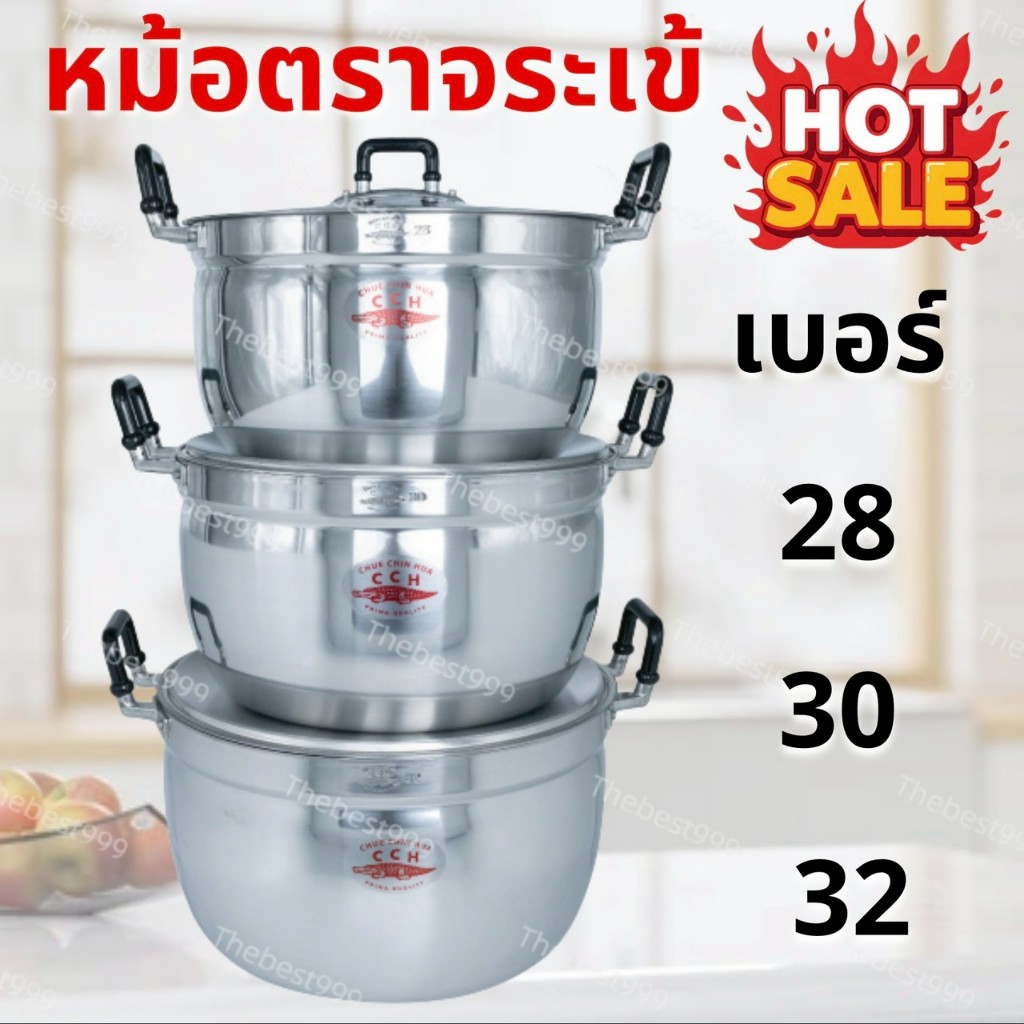 🔥รับประกันของแท้100%🔥หม้อจระเข้แท้28-30-32🔥พร้อมส่ง สต๊อกจริง🔥หนา🔥สวย🔥เงางาม🔥