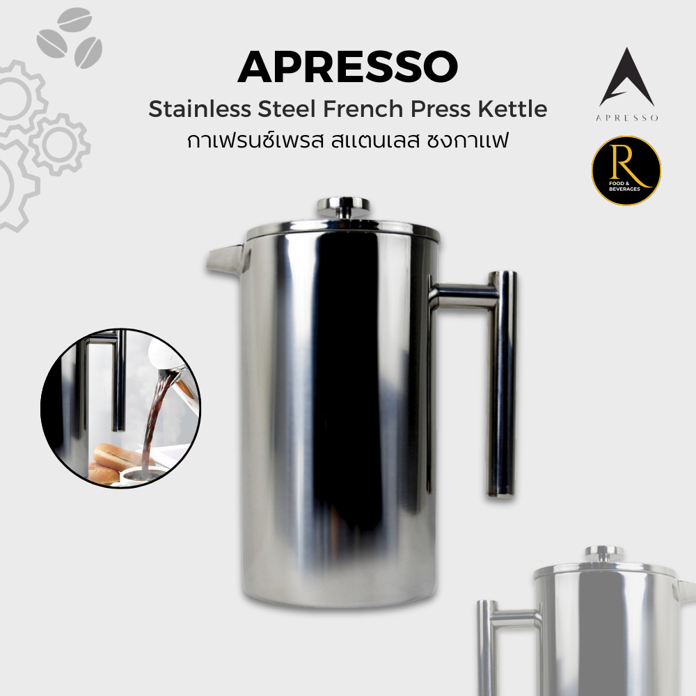 Apresso Stainless Steel French Press (double wall) กาเฟรนช์เพรส ชงกาแฟ ตีฟองนม กาสแตนเลส 2 ชั้น 2000CC/2 ลิตร