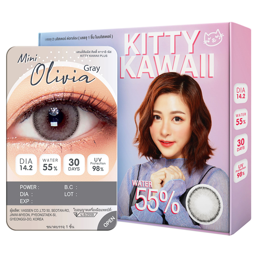 KITTY KAWAII – Contact Lens Mini Olivia Gray  คอนแทคเลนส์ Kitty Kawaii รุ่น :Mini Olivia สี : Gray (เทา) ราคา ถูกที่สุด ดีลบีเคเค แกลเลอรีภาพที่ 2