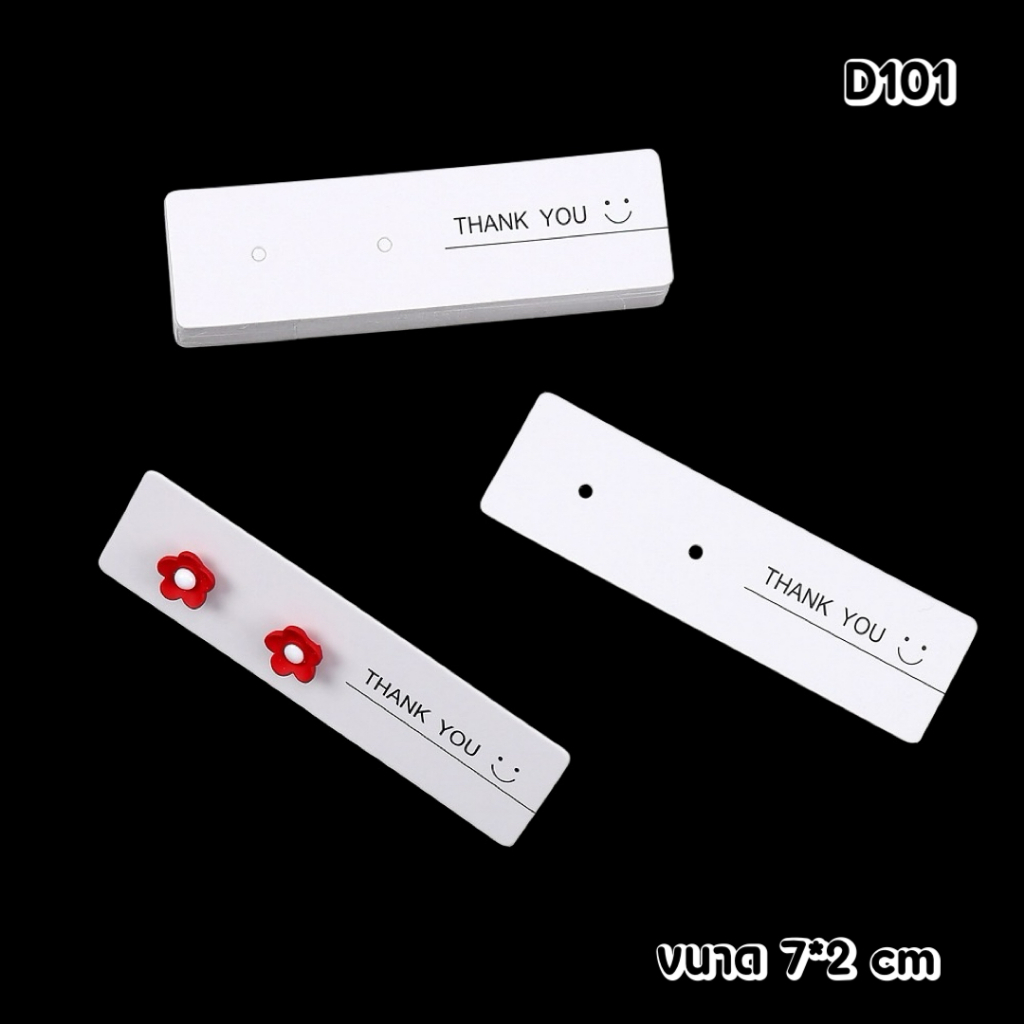 (พร้อมส่ง) แป้นต่างหู แผงต่างหูเล็ก กระดาษใส่ต่างหู 50 แผ่น