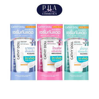 Cathy Doll Aqua Up Body Sun Serum SPF50+ PA+++ เคที่ดอลล์ อควา อัพ บอดี้ ซัน เซรั่ม เซรั่มกันแดด 50/140 ml
