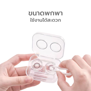 Simpskincare ตลับคอนแทคเลนส์ กล่องคอนแทคเลนส์ Contact lens box พร้อมอุปกรณ์ หลอดเก็บน้ำยา