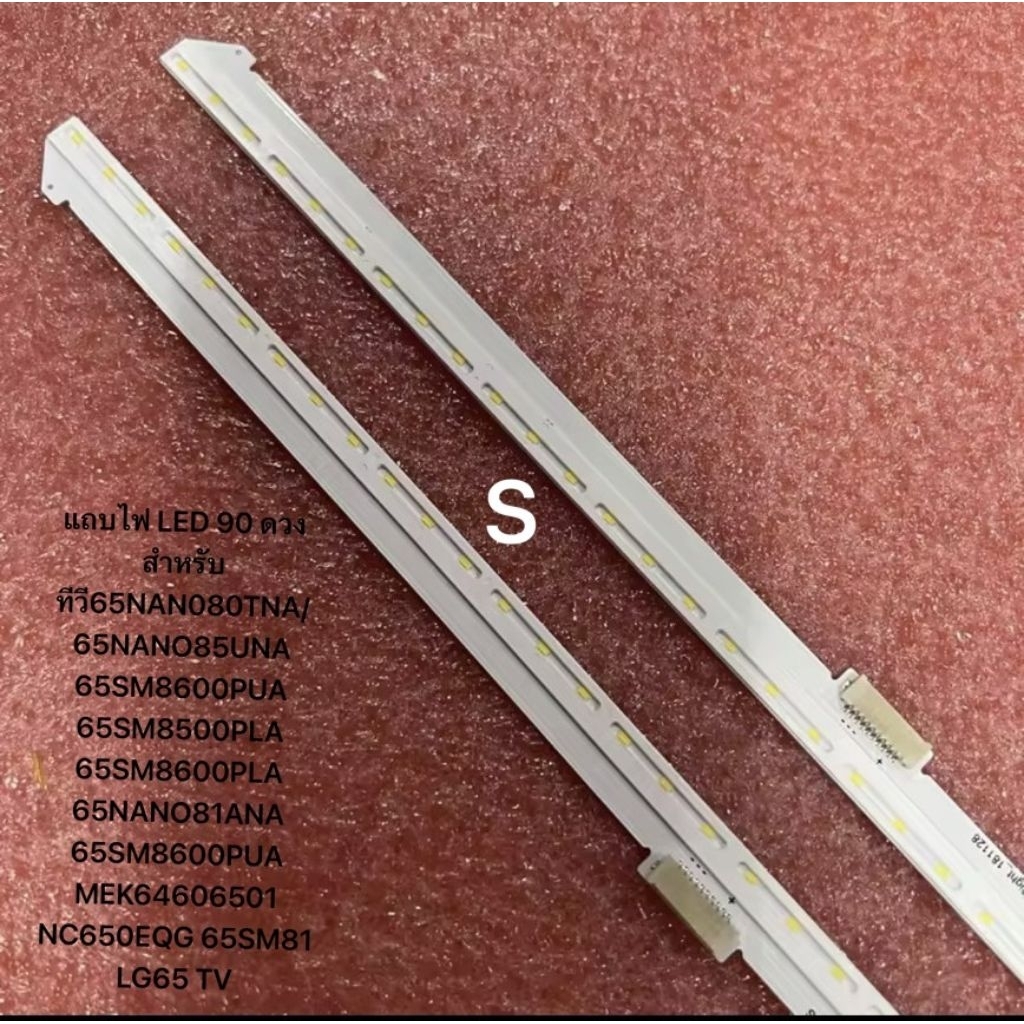 แถบไฟ LED 90 ดวง สำหรับทีวี65NAN080TNA/65NANO85UNA 65SM8600PUA 65SM8500PLA 65SM8600PLA 65NANO81ANA 6