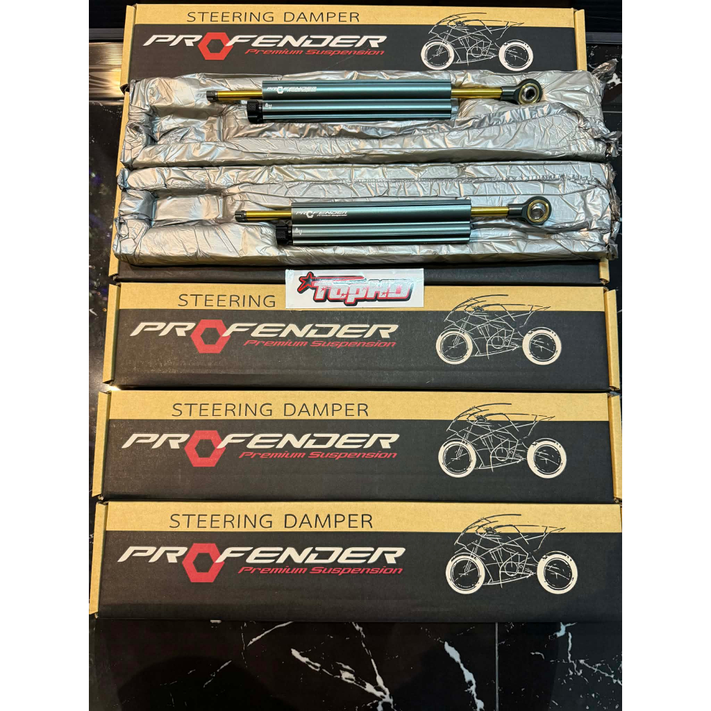 กันสะบัด Profender ของแท้ แกนทอง ขนาด 68/75/90/120 มิล