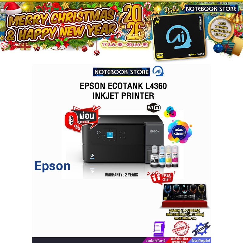 [ผ่อน 0% 10 ด.]EPSON ECOTANK L4360 INKJET PRINTER /ประกัน 2 Years