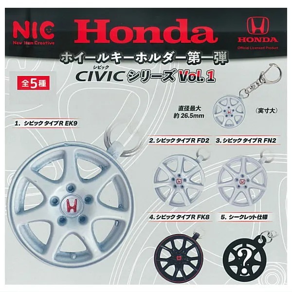 [5 set complete] Honda Wheel Keychain CIVIC Series Vol 1 NIC Full Comp Gashapon Capsule Toy Miniature Diecast Wheel Rim Keyring Car Accessory Replica Collection
