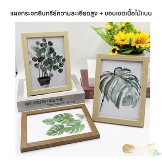 กรอบรูป กรอบรูปมินิมอล สีขาว สีดำ กรอบรูปไม้ กรอบรูปใส แต่งบ้าน