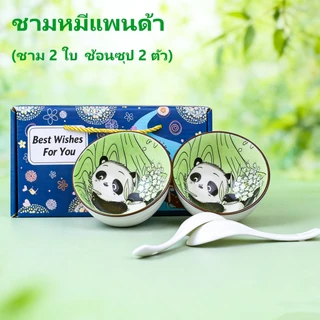 ชุดของขวัญ ส่งในไทย ถ้วยเซตถ้วยเซรามิค ขนาด4.5นิ้ว ของชำร่วย งานแต่ง งานบวช พร้อมกล่องลายสวยๆมีเชือกหิ้ว