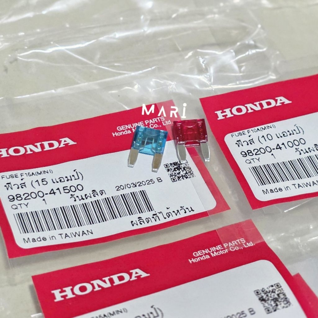 ฟิวส์ตัวเล็ก 10แอมป์,15แอมป์ แท้เบิกศูนย์HONDA แท้100%