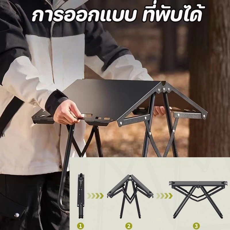 โต๊ะเหล็กพับได้ โต๊ะแคมป์ปิ้งพกพา thumbnail 4