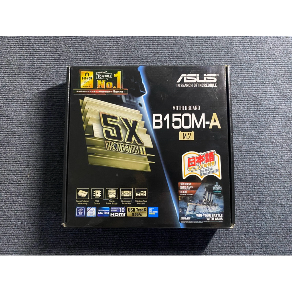 [Mainboard มือสอง] Asus B150M-A LGA 1151 (ภาพสินค้าจริง)
