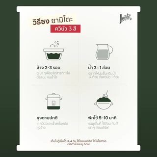 Llamito ควินัว 3 สี ออร์แกนิค (Organic Tricolor Quinoa) ขนาด 500 - 900g=