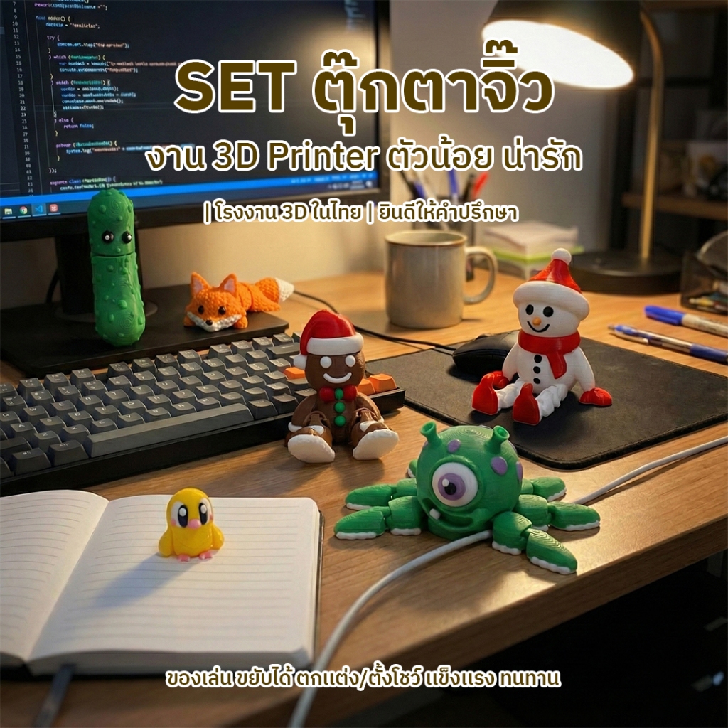 ฟิกเกอร์การ์ตูน 3D ขนาดเล็ก สำหรับตกแต่งโต๊ะ ทำงาน บ้าน และร้านค้า