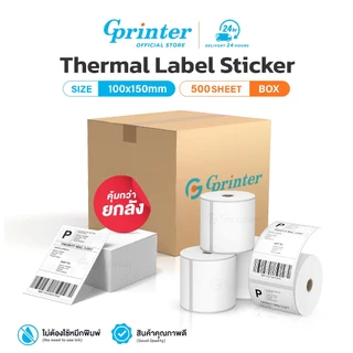 Gprinter กระดาษความร้อน กระดาษสติ๊กเกอร์ 100x150 76x130 mm พิมพ์ใบปะหน้า label sticker เลเบล