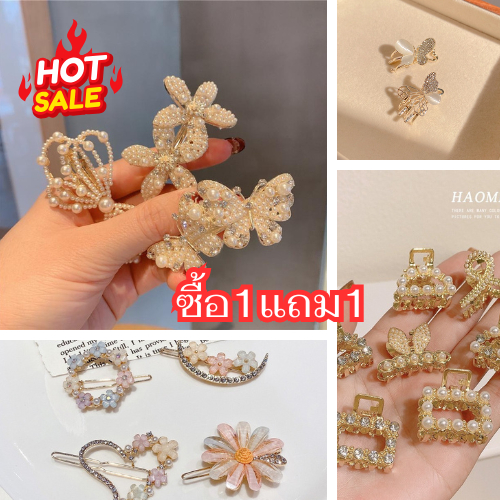 ซื้อ1แถม1กิ๊บติดผม โลหะผสม ประดับโบว์ แบบเรียบง่าย แฟชั่นสําหรับผู้หญิง