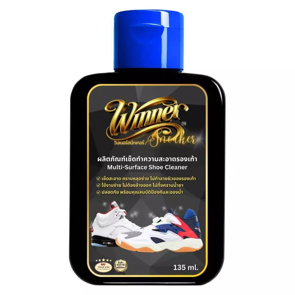 Winner 1โหลมี(12ขวด) น้ำยาเคลือบเงาใส แถมฟองน้ำ รถยนต์ เคลือบสีรถ ขัด เคลือบเบาะ ยางรถ เคลือบภายในรถ  ใช้ได้ทุกสีรถ thumbnail 7