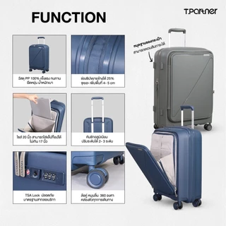[ประกัน 3 ปี] Tpartner GOOD Job – กระเป๋าเดินทางล้อลาก ฝาเปิดหน้า ใส่ Laptop ได้ 17 นิ้ว สีสุภาพ
