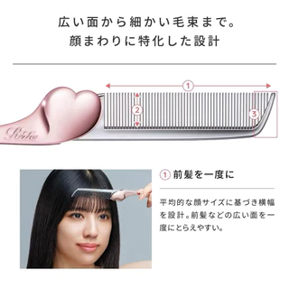 🤩พร้อมส่ง🤩 หวีREFA Heart Comb Aira ของแท้💯 จากญี่ปุ่น🇯🇵 ทำผมหน้าม้า แบ่งผม ตัวดัง