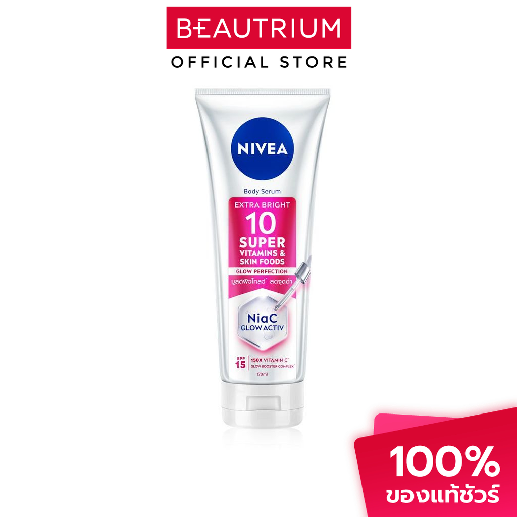 NIVEA Extra Bright 10 Super Vitamins & Skin Foods Serum ผลิตภัณฑ์บำรุงผิวกาย 320ml x 2