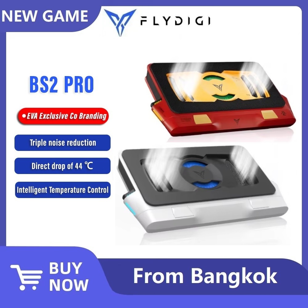 Flydigi BS2 Pro พัดลมระบายความร้อนแล็ปท็อปแบบโอเวอร์คล็อก แรงดันสูง ลดเสียงรบกวนสองชั้น