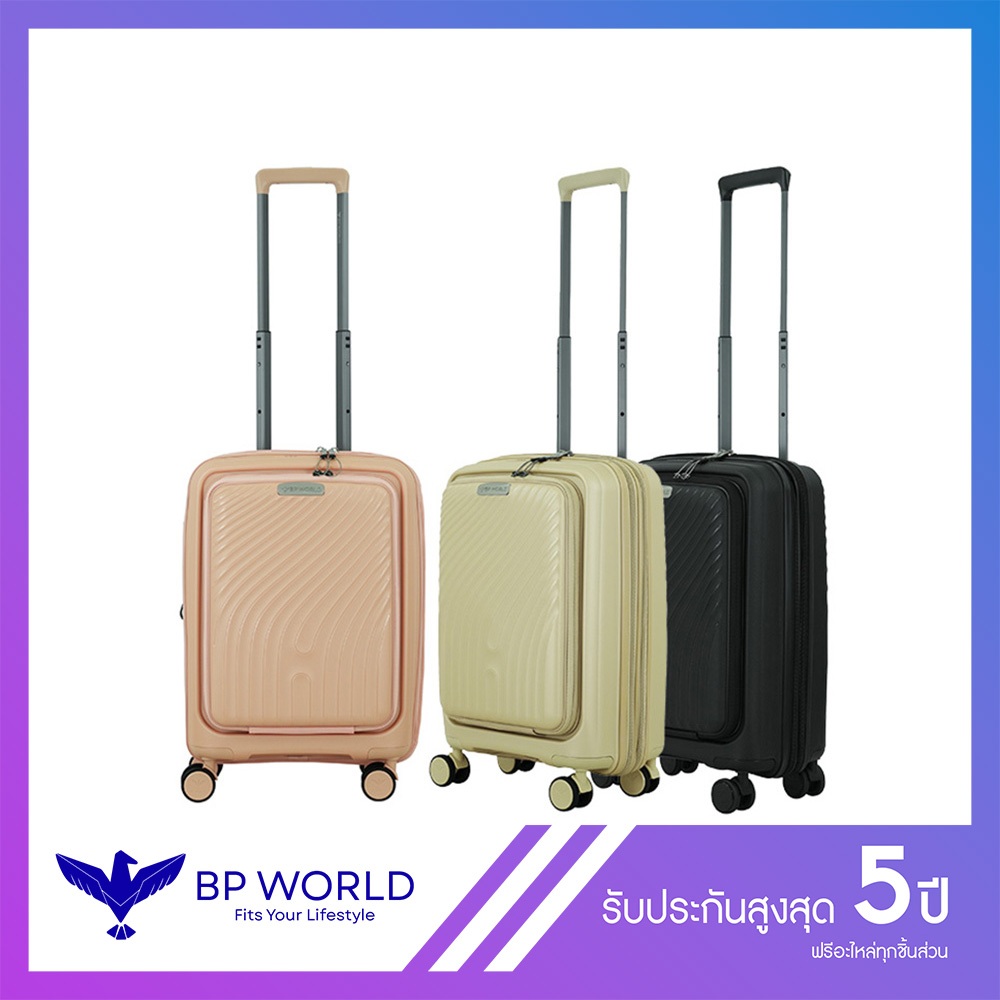 BP WORLD กระเป๋าเดินทาง รุ่น Hover 8022 ขนาด 20 นิ้ว