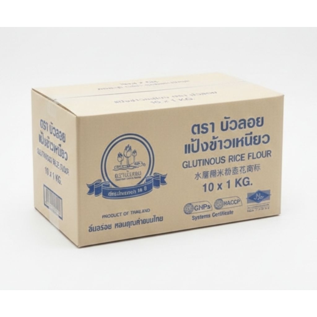 แป้งข้าวเหนียวแท้ ตราบัวลอย ยกลัง 10 ถุง (1 กก./ถุง)