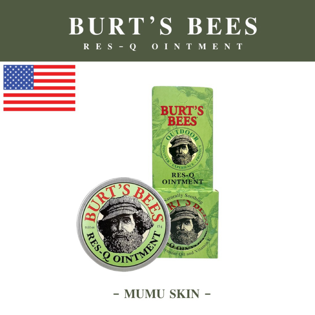 (พร้อมส่ง) Burt's Bees 100% Natural Res-Q Ointment Multipurpose Balm 15g. ยุงกัดไม่ทิ้งรอย