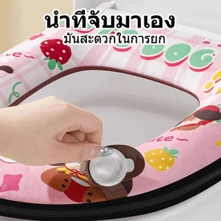 เบาะรองนั่งชักโครก หนังPU กันน้ำ ยับยั้งแบคทีเรีย ขจัดกลิ่นอับ ทำความสะอาดง่าย ใช้ในห้องน้ำทั่วไป