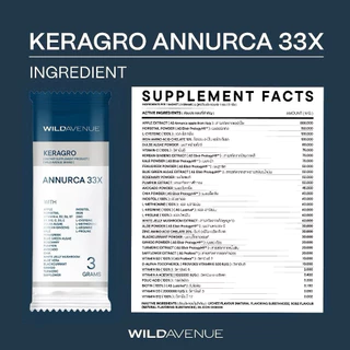 Wild Avenue KERAGRO Annurca 33X ผม 30 ซอง