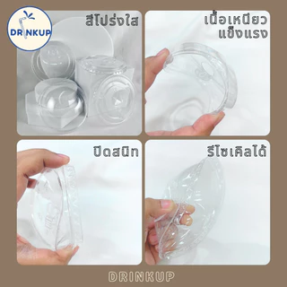 รุ่นนิยม! ขายดี [50ชิ้น/แพ็ค] ฝาแก้วพลาสติก PET ปาก 95 mm ฝาโดมกากบาท ฝายกดื่ม ฝาทรงสูง ฝาเรียบ SIP/HGH/DOME/FLAT