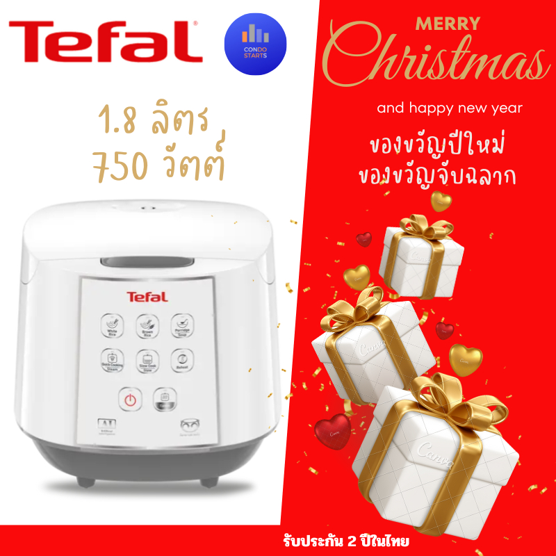 TEFAL หม้อหุงข้าวไฟฟ้า 750 วัตต์ 1.8 ลิตร รุ่น RK732166 สีขาว RK7321 ของขวัญปีใหม่ ของขวัญจับฉลาก