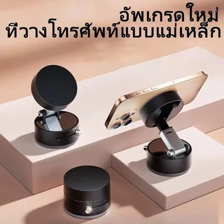 จัดส่งจากประเทศไทย ขาตั้งมือถือพกพาขนาดเล็ก พร้อมระบบสูญญากาศดูดแน่น แบบพับได้ ใช้ได้ทั้งบนโต๊ะและรถยนต์