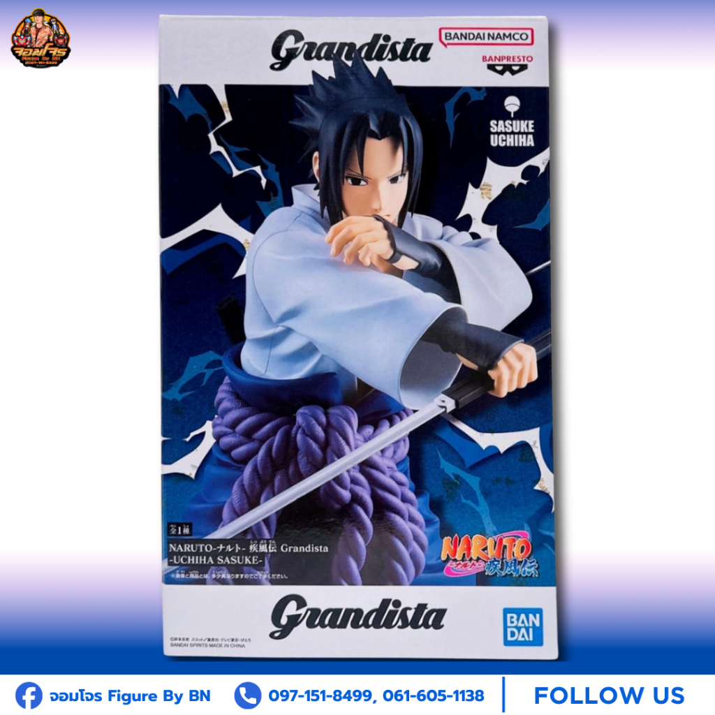 【BANPRESTO】🎀Naruto Shippuden Grandista - Uchiha Sasuke🚩สินค้าพร้อมส่ง