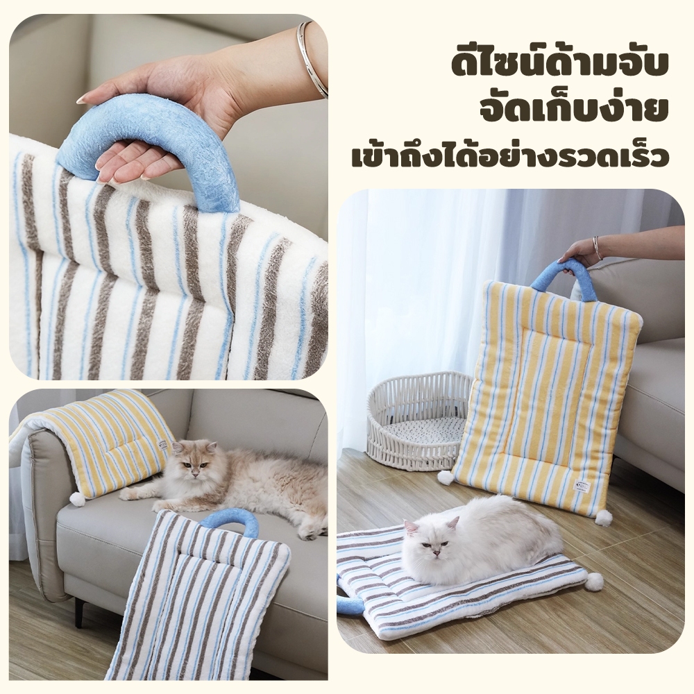 Pawblic 🐶🐱เบาะรองนอนสัตว์เลี้ยง  เบาะนอนสุนัขและแมว วัสดุ PP เกรดพรีเมียม นุ่ม อบอุ่น ถอดซักได้ รูปที่ 6