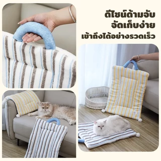 PetStern เบาะสัตว์เลี้ยง ผ้าห่มสัตว์เลี้ยง เบาะนอนสัตว์เลี้ยง ผ้าห่มแมว เบาะนุ่มแมว สุนัข พร้อมด้ามจับ รูปทรงลายเส้น