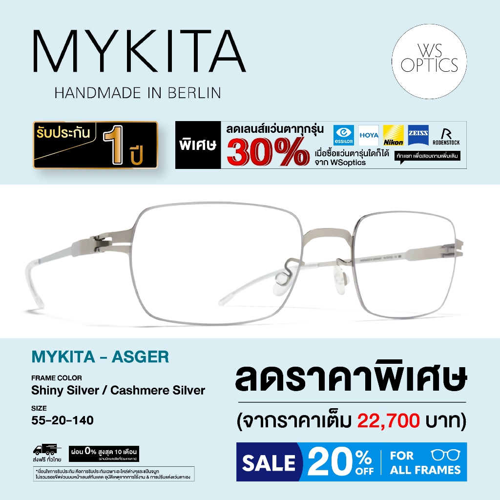 Mykita กรอบแว่นสายตา รุ่น ASGER