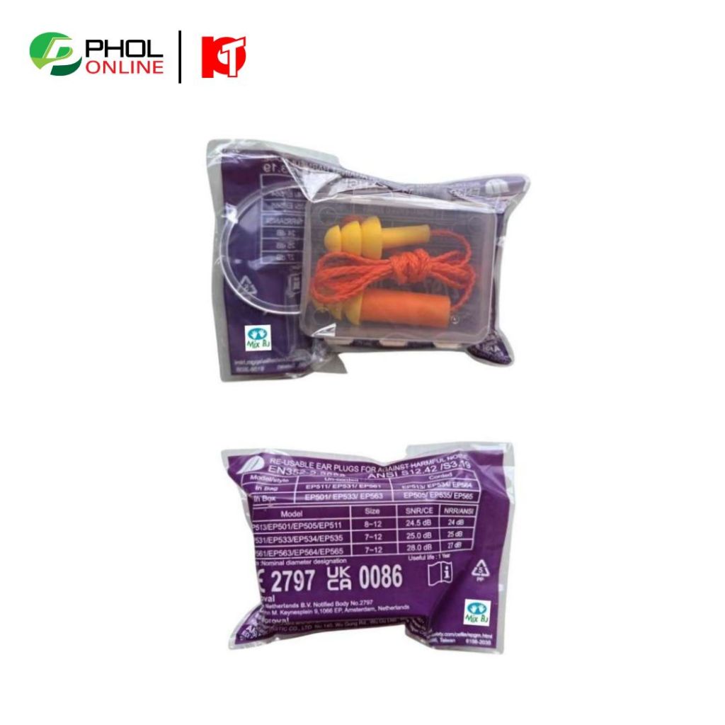 PAN TAIWAN เอียปลั๊ก ที่อุดหูกันเสียง แบบมีสาย พร้อมกล่องเก็บ Earplug รุ่น SE1363 (1คู่) ราคา ถูกที่สุด ดีลบีเคเค แกลเลอรีภาพที่ 7