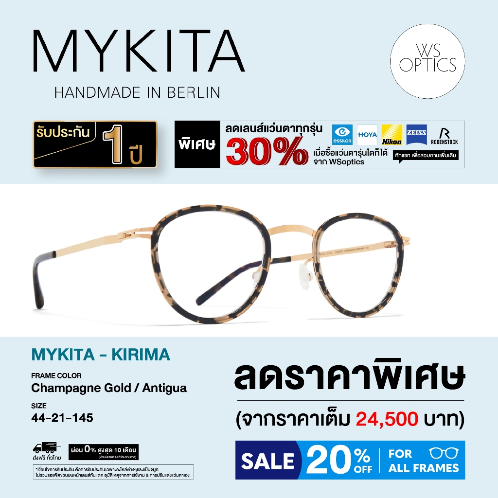 Mykita إطار نظارة Kirima — صورة 3