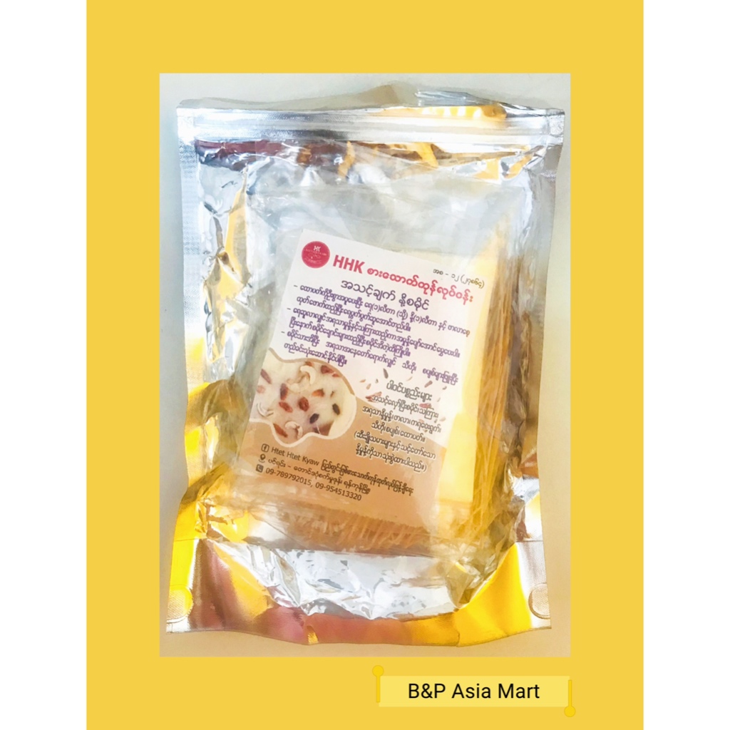 HHK Ready-Made Milk Shemai