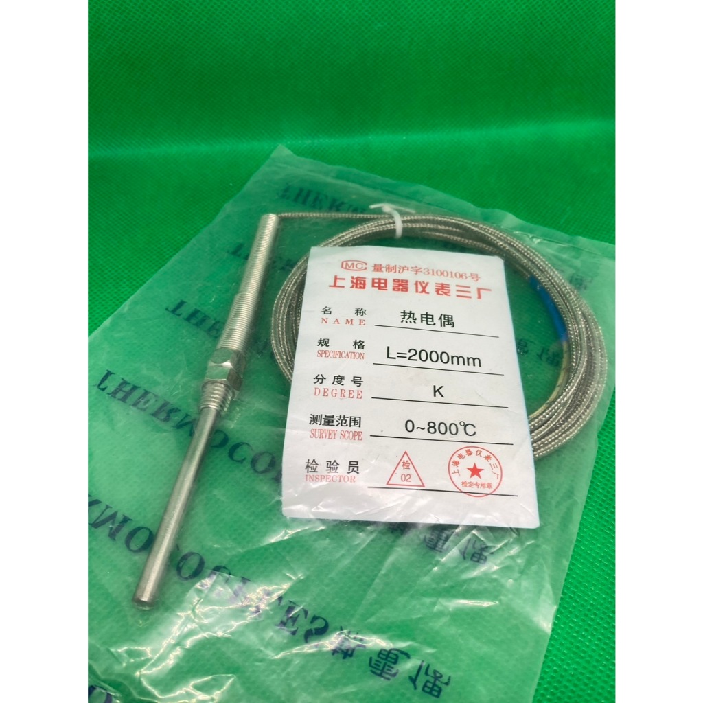 K2M เซ็นเซอร์วัดอุณหภูมิ Thermocouple Type-K 0 - 800 องศา สาย 2 เส้น ยาว 2 เมตร มีแกนยาว 50mm/100mm/
