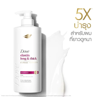 🔥สูตรใหม่🔥 ‼️แพคเกจใหม่‼️ Dove Shampoo โดฟ แชมพู ✔️ ขวดปั๊ม 360 มล. X 1 ขวด✔️ มี 9 สูตร ลอตใหม่ล่าสุด