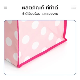 ถุงกระสอบ ถุงกระสอบกระเป๋า กระเป๋าเดินทาง ถุงกระสอบใส่เสื้อผ้า ลายจุดสี ถุงกระสอบกันน้ำ หนาพิเศษ กระเป๋าอเนกประสงค์ ความ