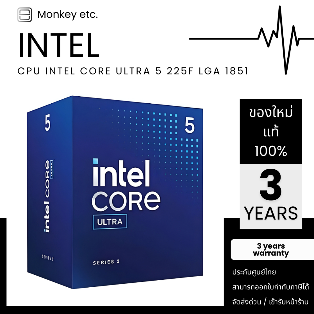 CPU INTEL CORE ULTRA 5 225F LGA 1851