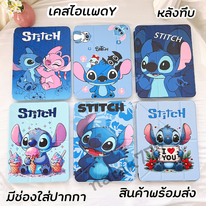 เคสไอแพด ฝาพับแกนYแบบใส่ปากกาได้ ตั้งได้ สำหรับรุ่น mini12345 gen7/8/9 Gen10 Gen11 A16 pro10.2 10.5 10.9 air1/2/3 Air4/5