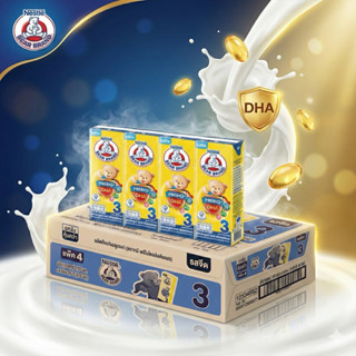 นมยูเอชที UHT นมตราหมี 180 มล ยกลัง 36 กล่อง (มี2รสชาติให้เล…