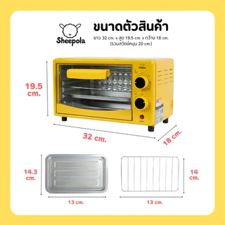 เตาอบลายหมีสีชมพู เตาอบไฟฟ้า เตาอบขนม ความจุ 12 ลิตร กำลังไฟ 600 วัตต์ เตาอบลมร้อน เตาอบในครัวเรือน