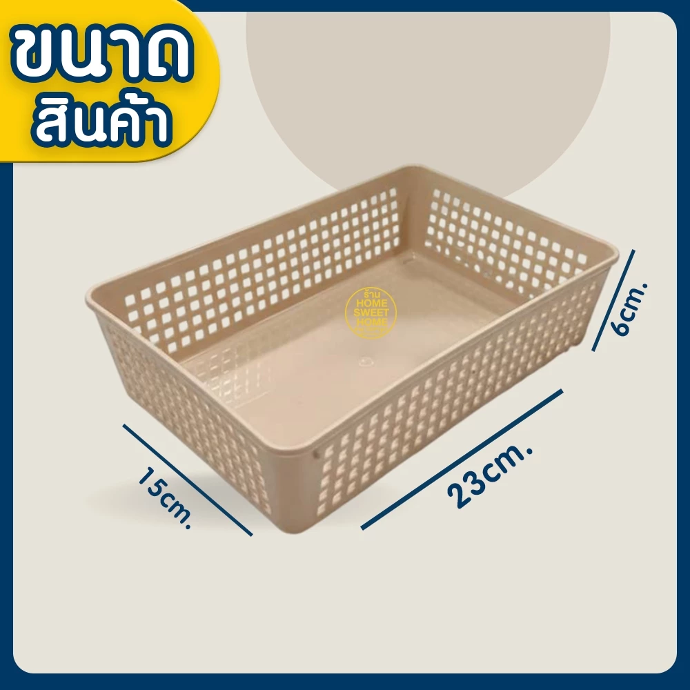 *โค้ดส่งฟรี* ตะกร้า (SE-1) ตะกร้าใส่ของ ตะกร้ามินิ พลาสติก แบบมินิมอล ใส่ของอเนกประสงค์ จัดระเบียบ MAXX thumbnail 4