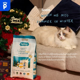 [🔥MidmonthSale]My Paws Cat Litter X Summerstuff.marine ทรายแมวเต้าหู้ ทรายแมวเกรดVHQ