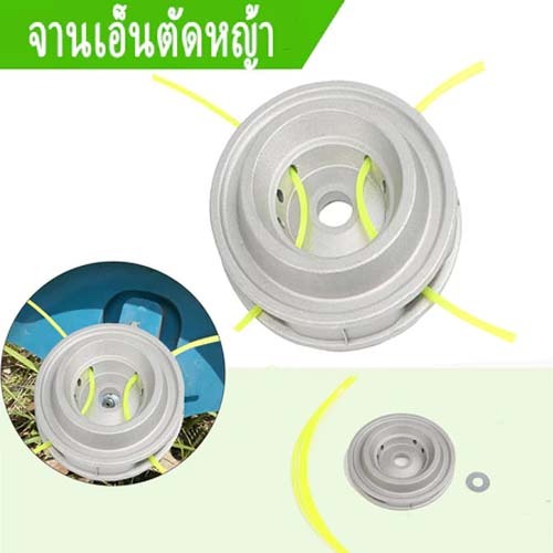 ใบตัดหญ้าอลูมิเนียม แข็งแรง น้ำหนักเบา หนา แผ่นซี่โครงอลูมิเนียม สีเงิน เหมาะสำหรับเครื่องตัดหญ้าทุกประเภท